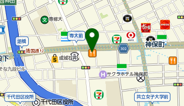 武田塾 神保町校の地図画像