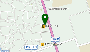 ゴルフドゥ 草加店の地図画像