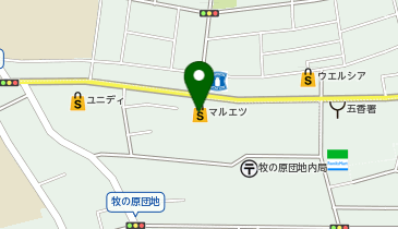 マルエツ 牧の原店の地図画像