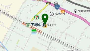 マルエツ 下総中山店の地図画像