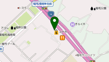 紳士服コナカ 千葉稲毛店の地図画像