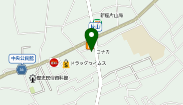 紳士服コナカ 新座片山店の地図画像