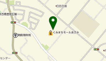OWNDAYS くみまちモールあさか店の地図画像