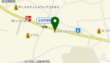 リサイクルマート玉名店の地図画像