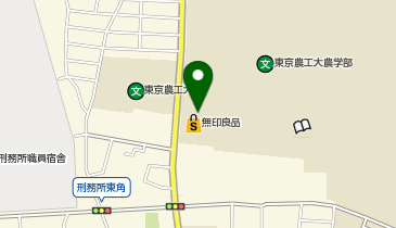 無印良品 東京農工大学府中キャンパス店の地図画像