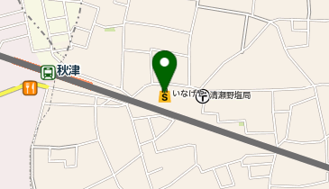 いなげや 秋津駅前店の地図画像