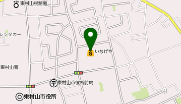 いなげや 東村山市役所前店の地図画像