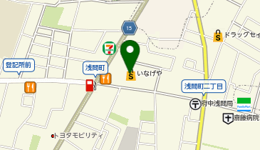 いなげや 府中浅間町店の地図画像