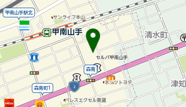 すまいる針灸接骨院 甲南山手院の地図画像