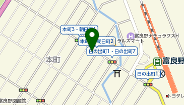 ホワイト急便 富良野本町店