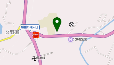 ホワイト急便 袋田店の地図画像