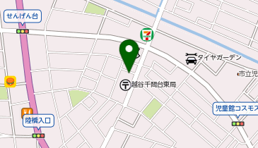 ホワイト急便 せんげん台店の地図画像