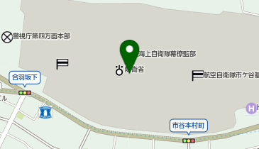 ホワイト急便 防衛省(職員専用)店の地図画像