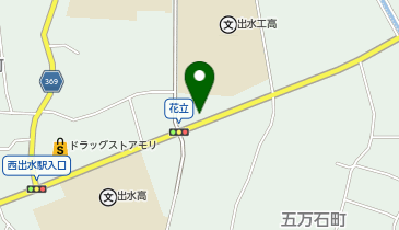 ホワイト急便 西出水店の地図画像