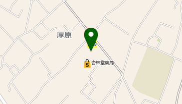 ホワイト急便 杏林堂厚原店の地図画像