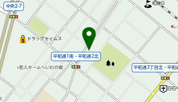 ホワイト急便 平和通2丁目店の地図画像