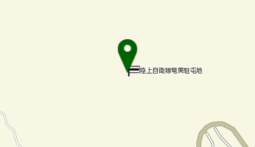 ホワイト急便 奄美駐屯地店の地図画像