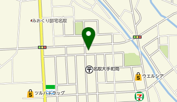 ホワイト急便 大手町5丁目店の地図画像