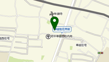 コープ府中車返店の地図画像