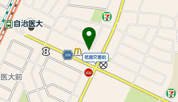 マクドナルド 自治医大かましん店の地図画像
