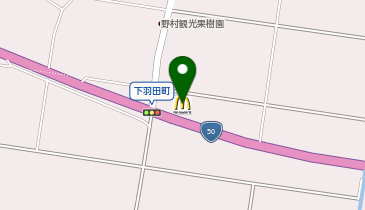 マクドナルド 50号佐野店の地図画像