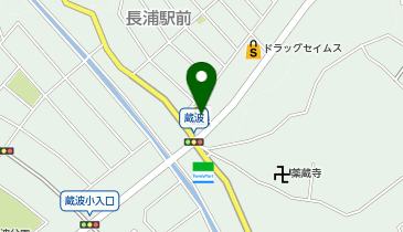 マクドナルド 平成通り長浦店の地図画像