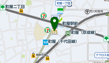 マクドナルド 町屋店」(荒川区-マクドナルド-〒116-0002)の地図