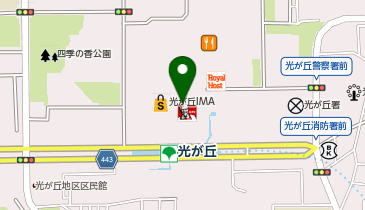 マクドナルド リヴィン光が丘店の地図画像