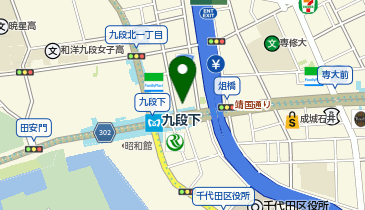 マクドナルド 九段下店の地図画像