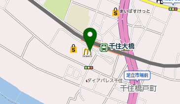 マクドナルド ポンテポルタ千住店の地図画像