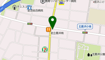 マクドナルド 鹿浜三丁目店の地図画像