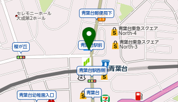 マクドナルド 青葉台駅前店の地図画像