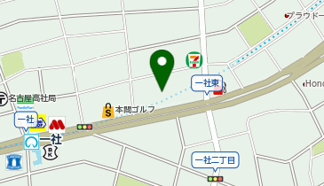 マクドナルド 一社店」(名古屋市名東区-マクドナルド-〒465-0095