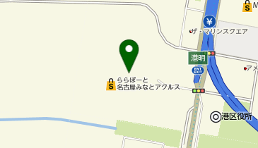マクドナルド ららぽーと名古屋みなとアクルス店の地図画像