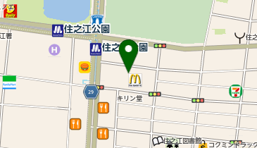 マクドナルド 住之江公園駅前店の地図画像