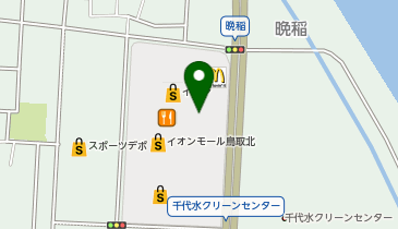 マクドナルド イオンモール鳥取北店の地図画像