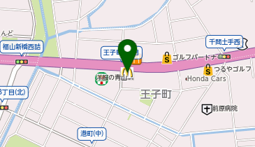 マクドナルド 福山王子町店の地図画像
