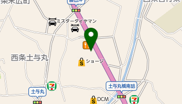 マクドナルド 西条土与丸店の地図画像