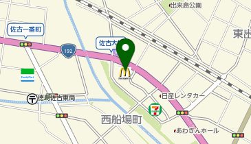 マクドナルド 佐古大橋店の地図画像