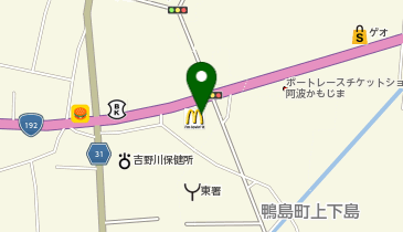 マクドナルド 192鴨島店の地図画像