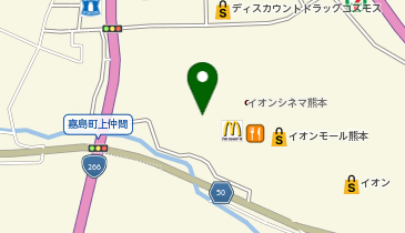 熊本県上益城郡嘉島町のマクドナルド一覧 - NAVITIME