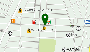 ゼンリン地図　牛久市 全日食チェーン おっ母さん茨城牛久中央店」(牛久市-その他