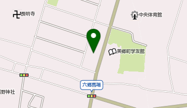 全日食チェーン アックスフーズマート六郷店の地図画像