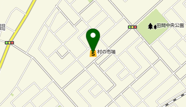 全日食チェーン 村の市場 東金店の地図画像