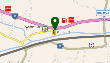 全日食チェーン 第一スーパー飯綱店」(上水内郡飯綱町-その他