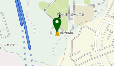 全日食チェーン Aki食品館六浦店の地図画像