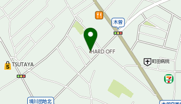 ハードオフ町田木曽店の地図画像