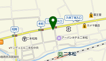 アイサポ二本松店の地図画像