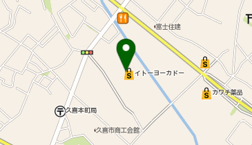 おたからや イトーヨーカドー久喜店の地図画像