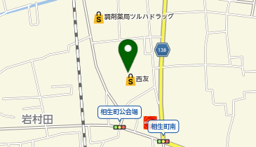 おたからや 西友岩村田相生店の地図画像